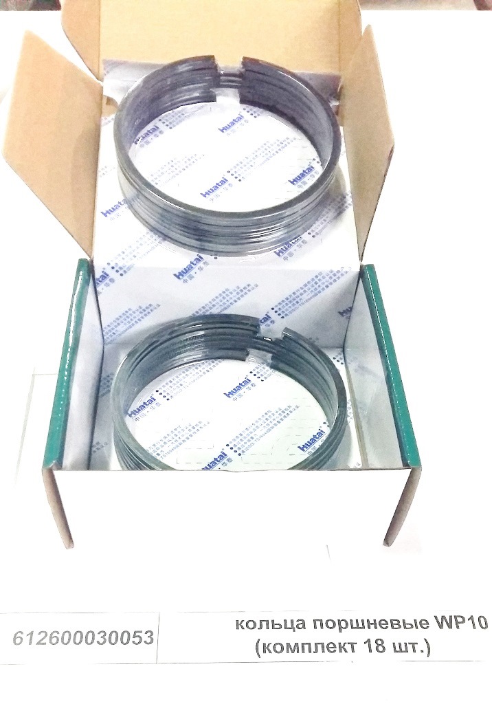 Кольца поршневые WD615/WP10 (комплект 18 шт.) качество SHAANXI 612600030035+36+37
