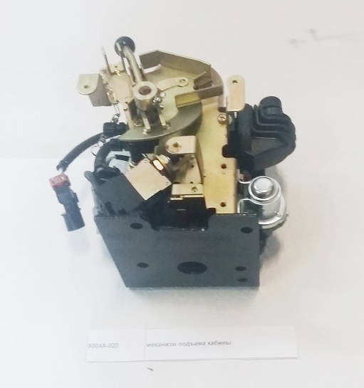 Механизм подъема кабины CAMC 5004A-020