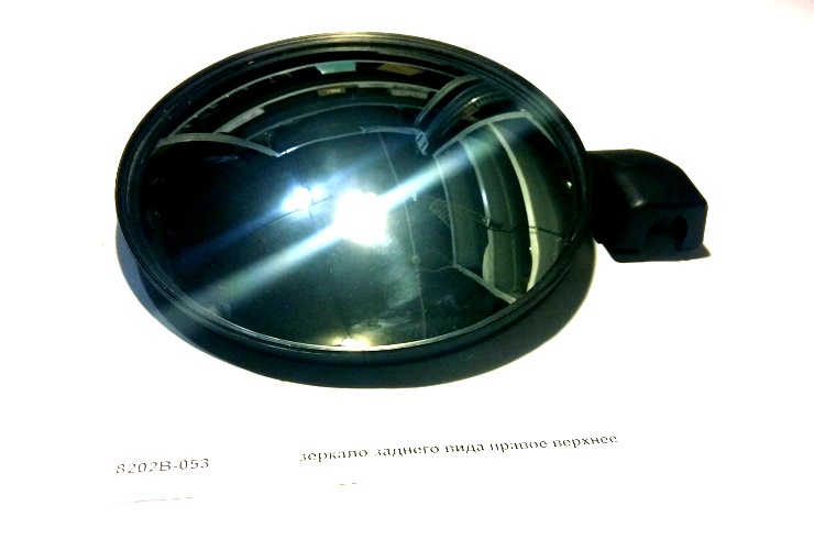 Зеркало заднего вида правое верхнее (круглое) CAMC 8202B-053
