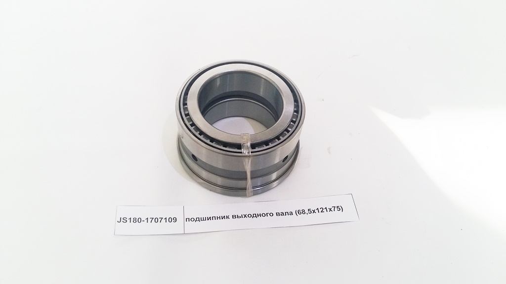 Подшипник КПП выходного вала SHAANXI JS180-1707109