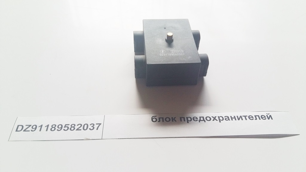 Блок предохранителей SHAANXI DZ91189582037