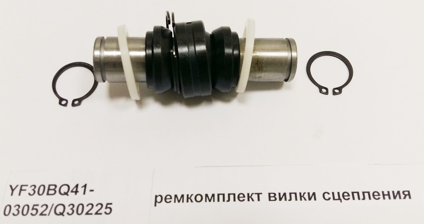 Ремкомплект вилки сцепления SHAANXI rk-JS180-1601023-3