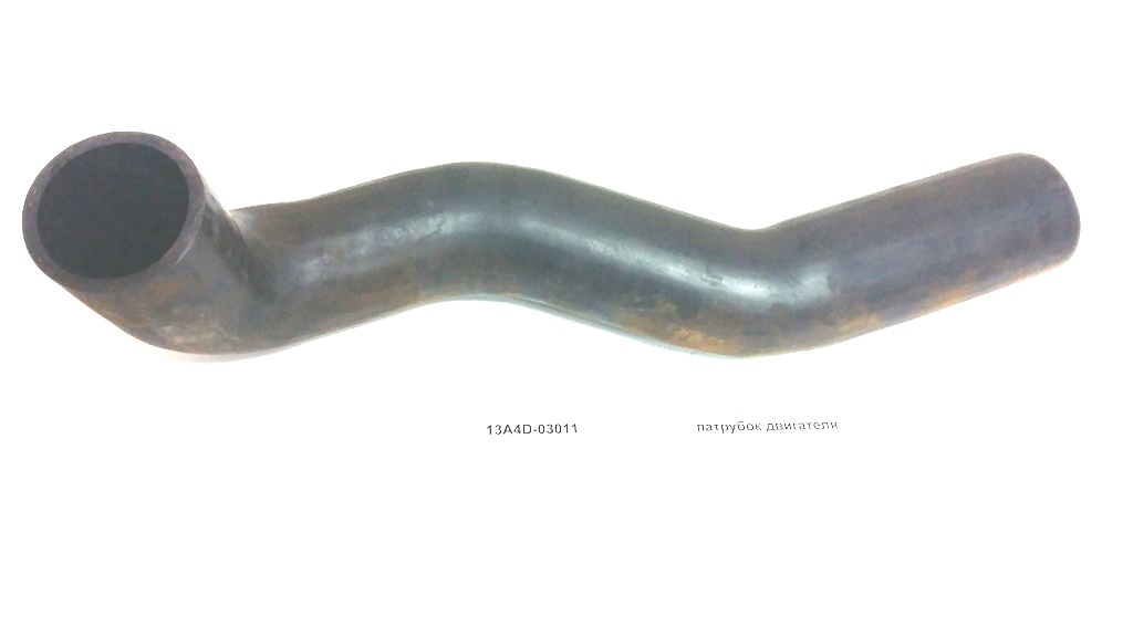 Патрубок двигателя CAMC 13A4D-03011