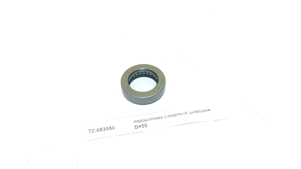 Подшипник опорный шкворня D=50 CAMC TZ-083050