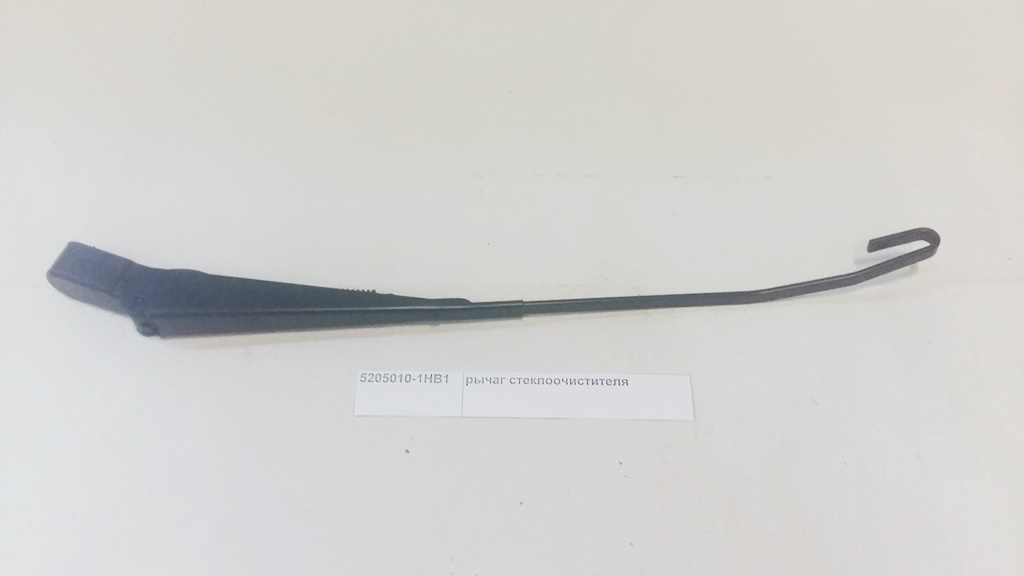 Рычаг стеклоочистителя FAW 5205010-1HB1