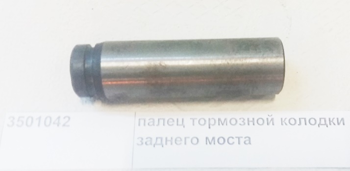 Палец тормозной колодки заднего моста L=110 D=30 FAW 3501042