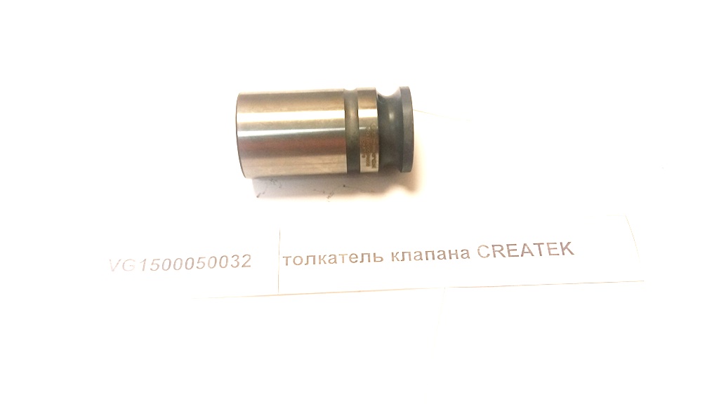 Толкатель клапана качество Createk HOWO VG1500050032