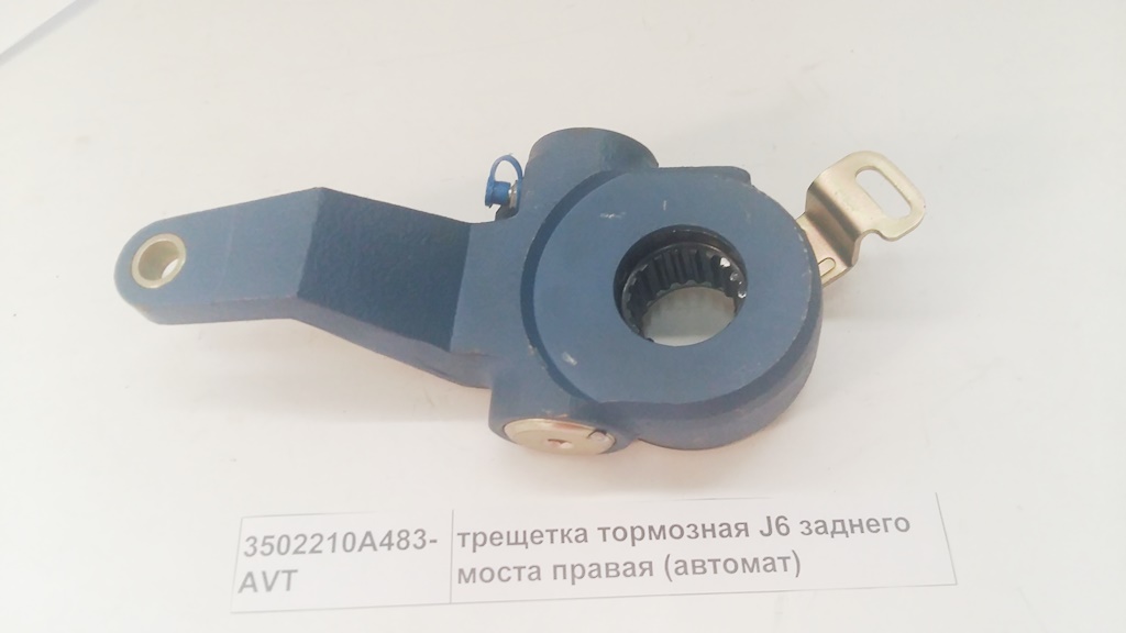 Трещетка тормозная J6 заднего моста правая (автомат) FAW 3502210A483-AVT