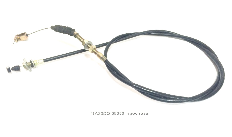 Трос газа CAMC 11A23DQ-08050