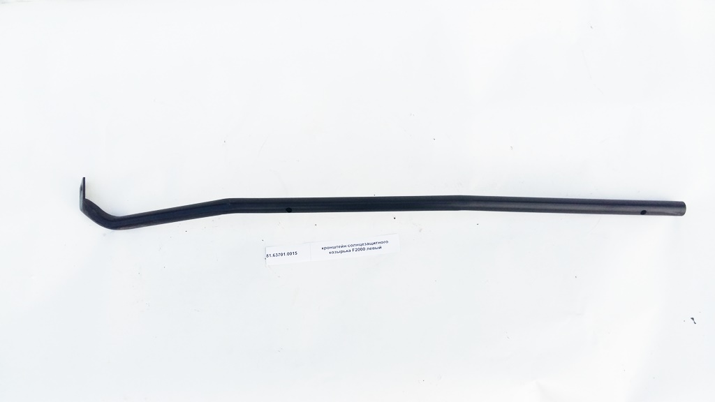 Кронштейн солнцезащитного козырька F2000 правый SHAANXI 81.63701.0016