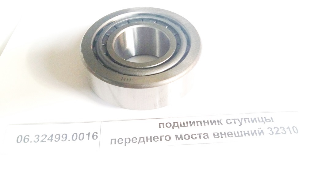 Подшипник ступицы переднего моста внешний 32310 (110*50*33/40) SHAANXI 81.93420.0081/06.32499.0034
